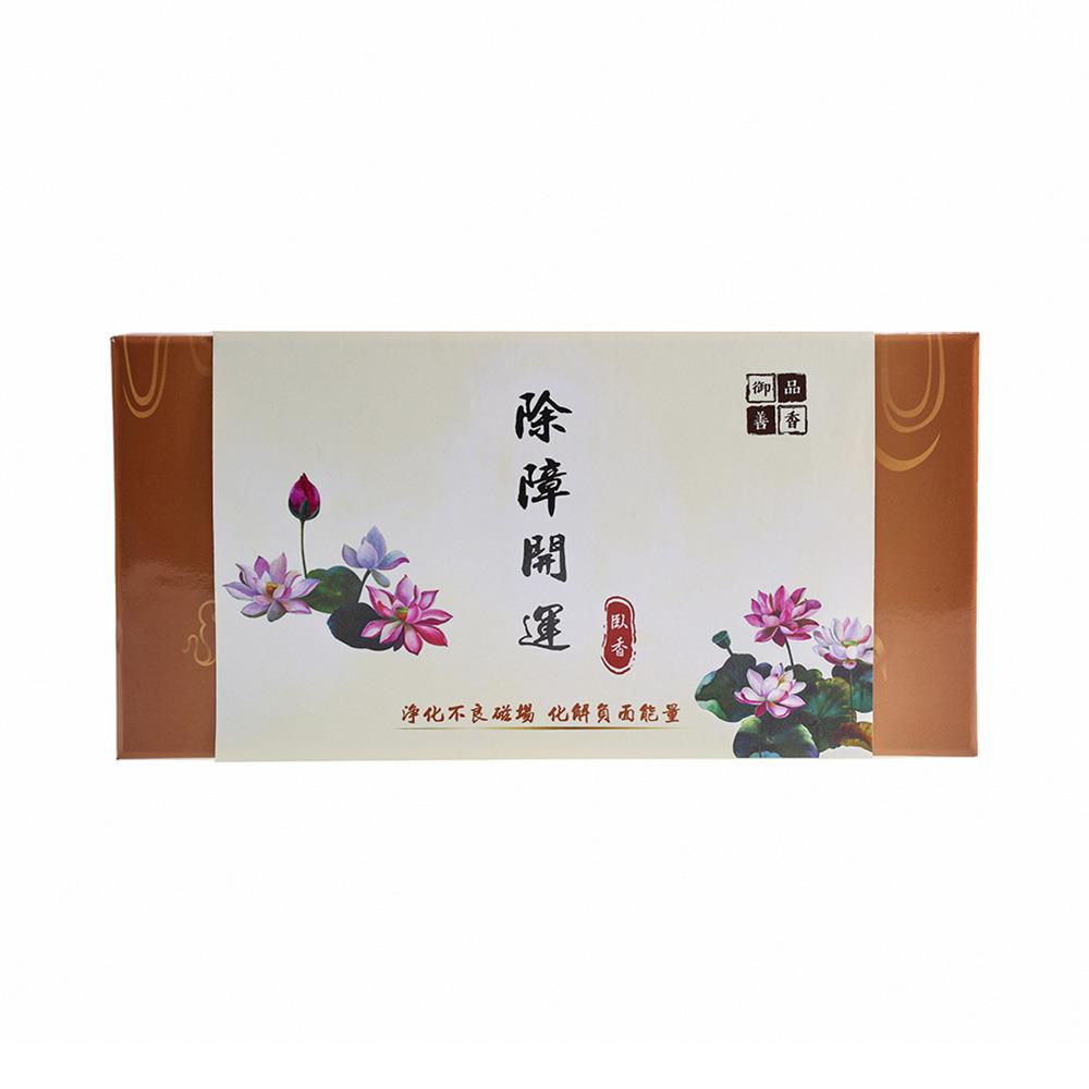 除障| 熱銷推薦| 雨揚珍品-TW