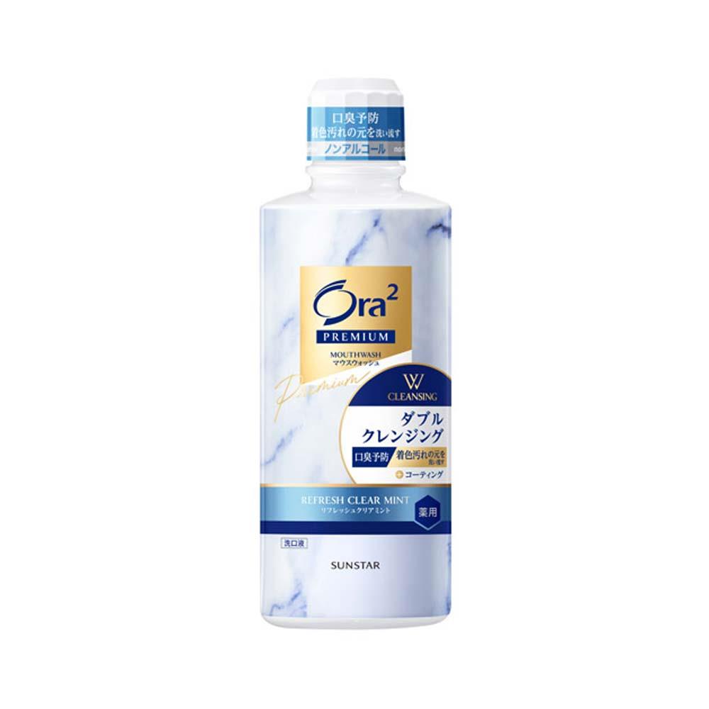 Ora2極緻亮白雙效漱口水550ml經典薄荷