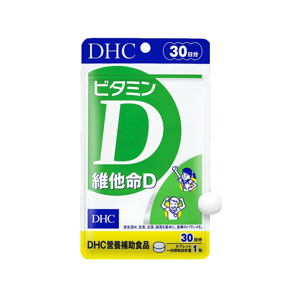 DHC維他命D_30粒_30日份