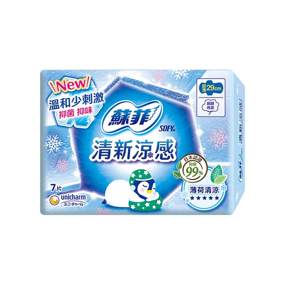 蘇菲清新涼感清涼薄荷衛生棉29cm7片
