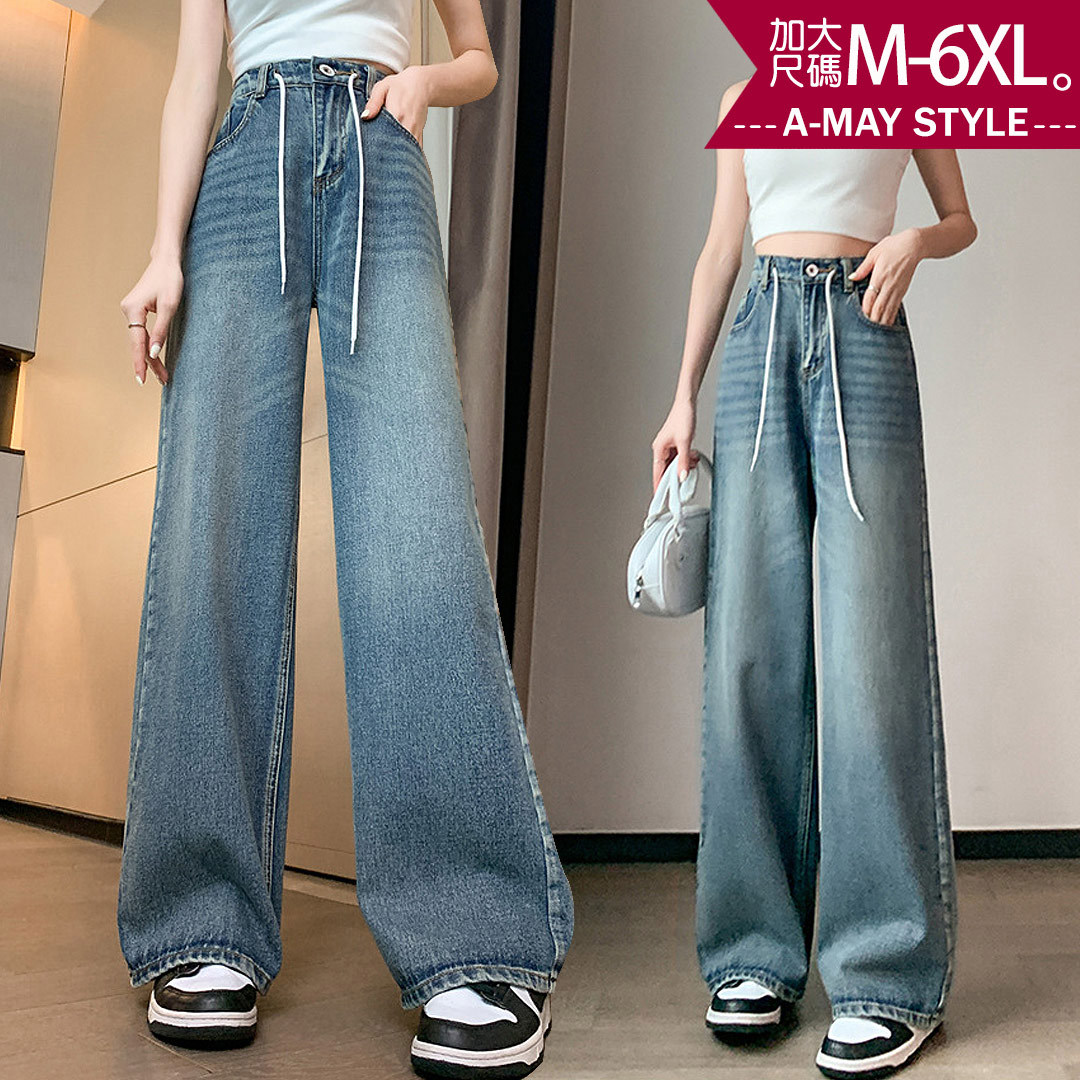 加大碼 女長褲 丹寧寬褲 時髦刷色拼接顯瘦直筒牛仔褲(S-3XL)【XC010560】＊艾美時尚(現 預)
