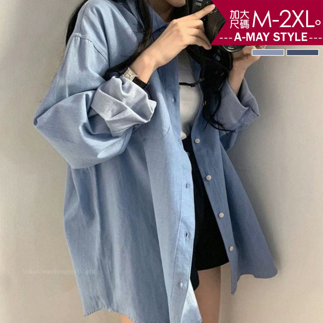 加大碼 上衣 日韓設計簡約寬鬆長袖襯衫(M-2XL)【XDW882634】＊艾美時尚(現 預)
