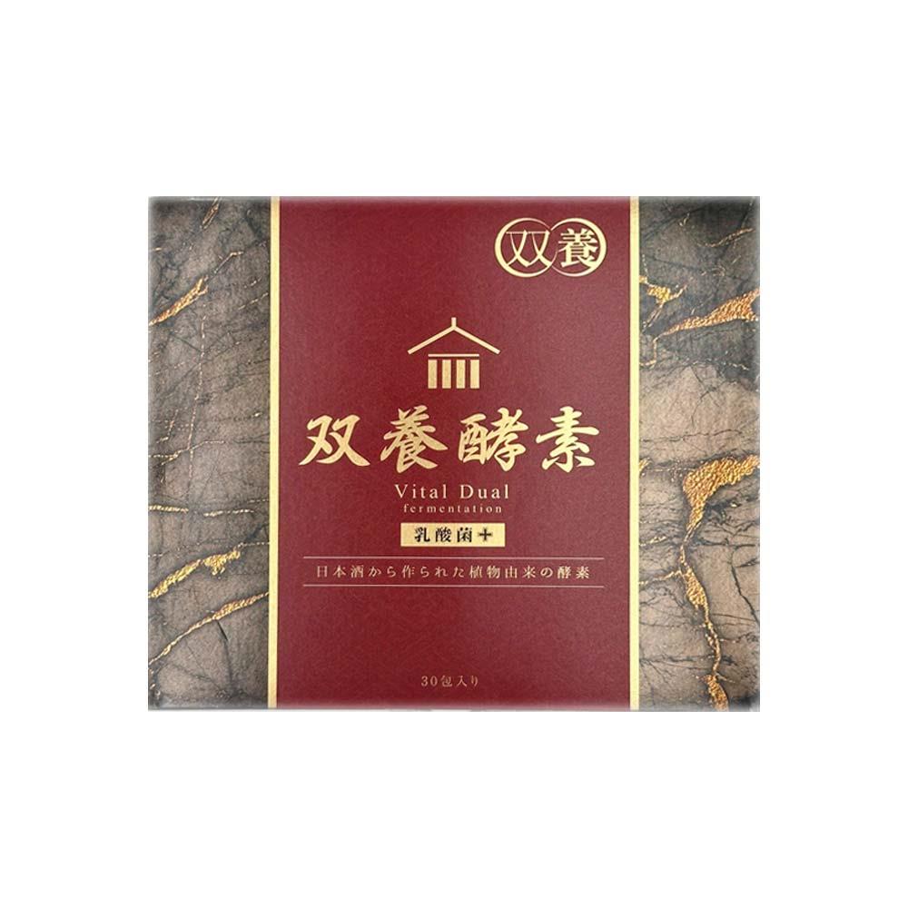 雙養植物發酵食品 含酵素+益生菌30包
