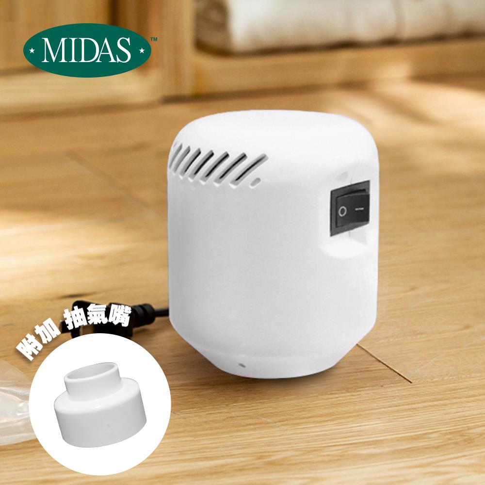 《MIDAS》迷你電動抽氣機-白色（9758825）