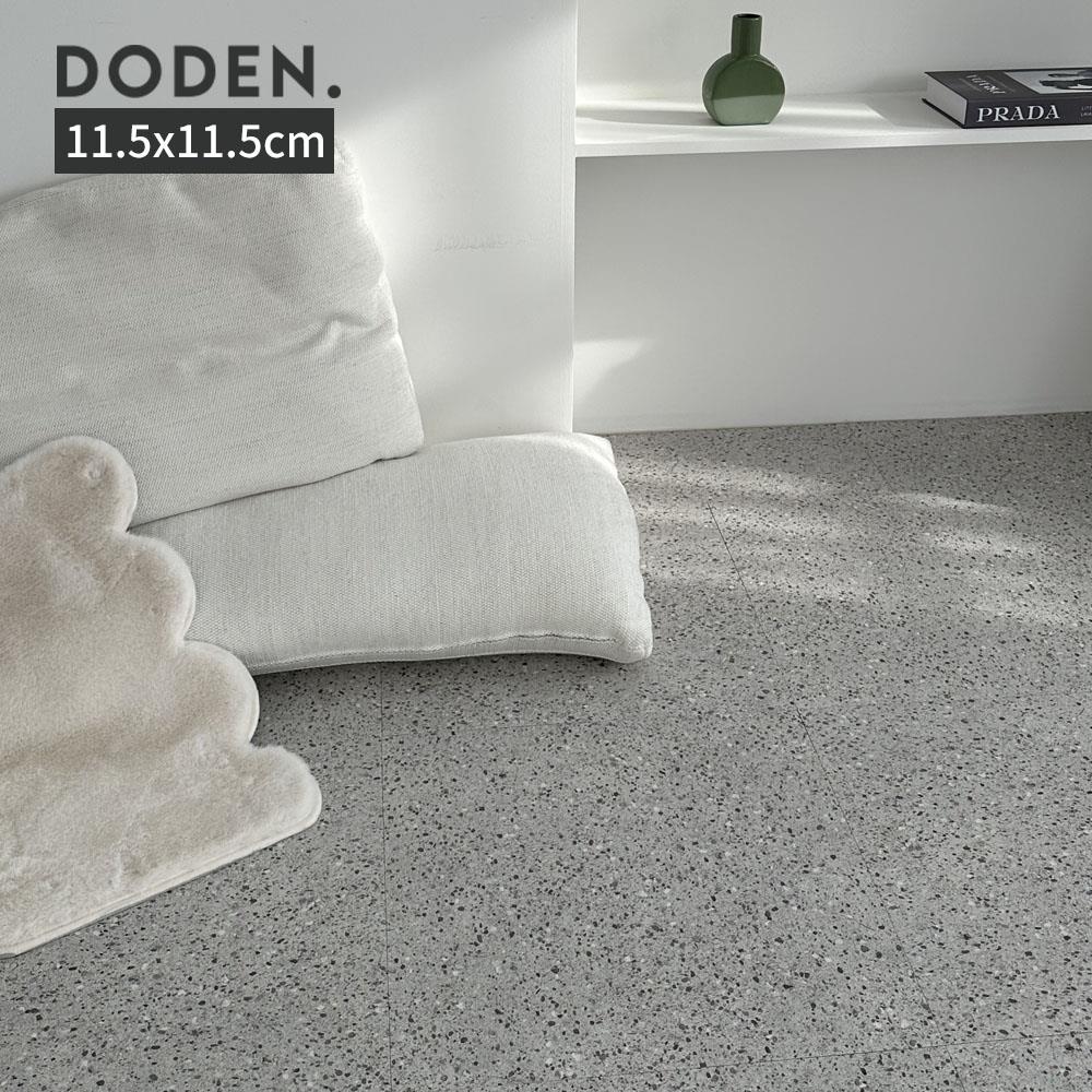 【樣品】-Doden 韓國水磨石地板貼23.5x23.5cm(非黏貼款) 韓國製 完美主義【G0216-C】