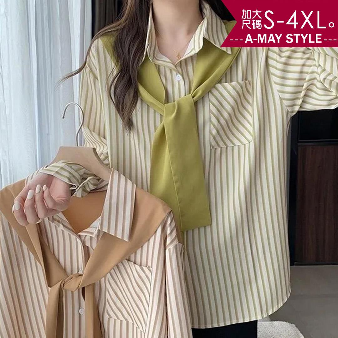 加大碼上衣 假兩件披肩條紋日韓學院風襯衫(S-4XL)【XGN01221】＊艾美時尚(現 預)
