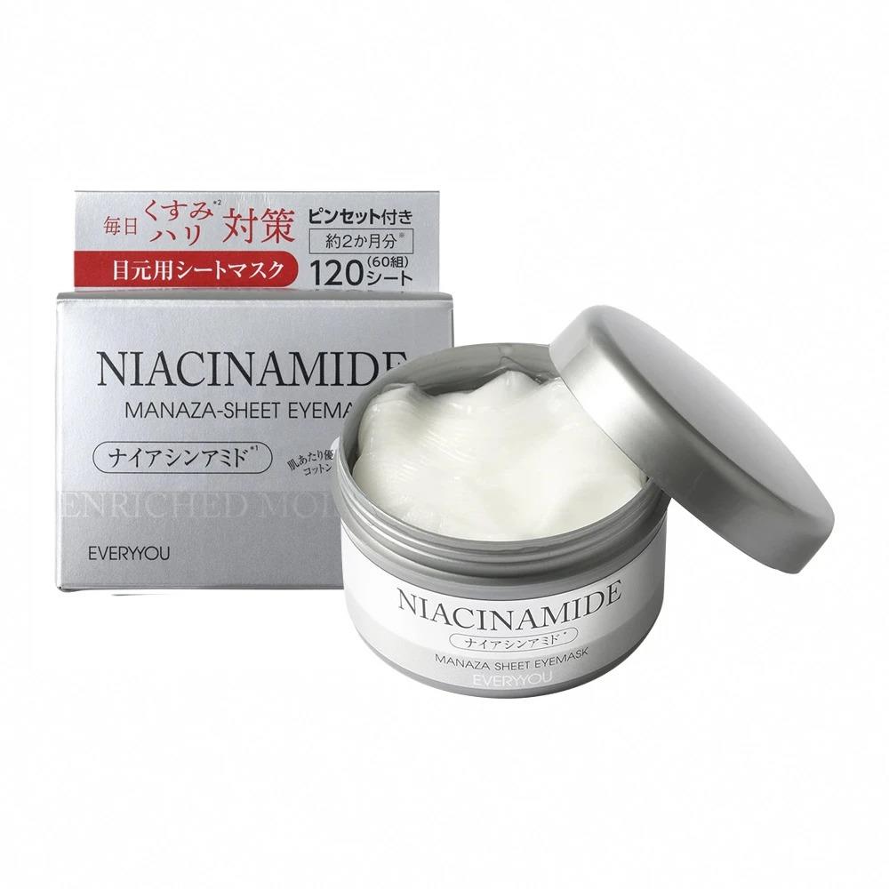 Platinum Label 維他命B3每日眼膜&法令紋敷膜(120片裝)