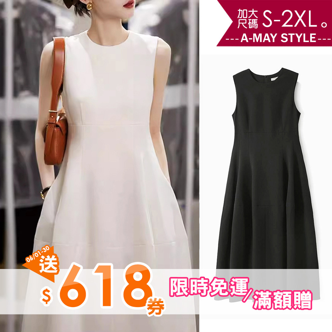加大碼 洋裝 連身裙 優雅簡約顯瘦剪裁無袖洋裝(S-2XL)【XSW24S60】＊艾美時尚(現 預)