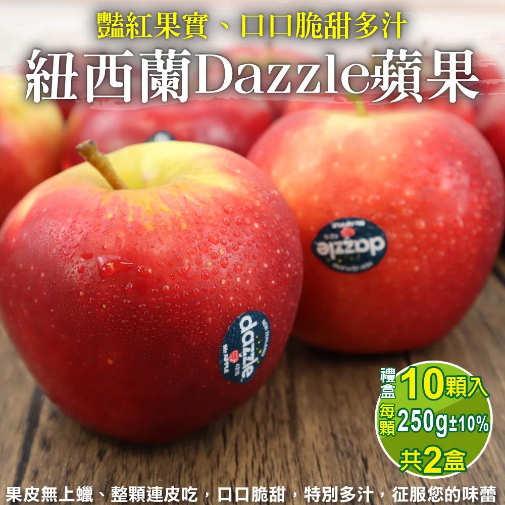 【廚鮮王-宅配】(免)炫麗蘋果10入/盒x2盒(250g±10%/顆(10顆/盒)*2盒)