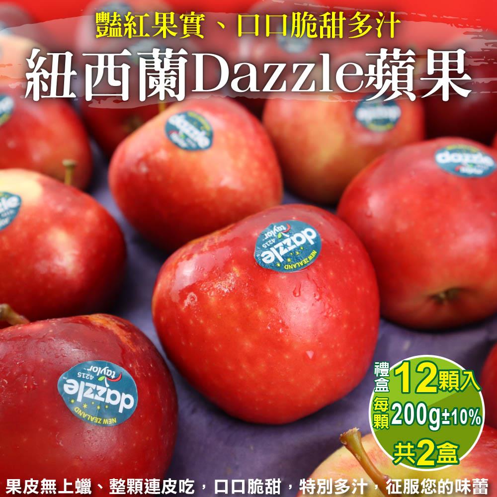 【廚鮮王-宅配】(免)炫麗蘋果12入/盒x2盒(200g±10%/顆(12顆/盒)*2盒)