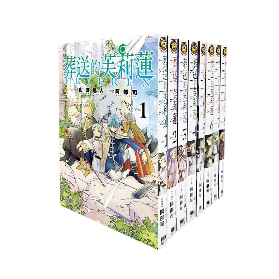 葬送的芙莉蓮(1-12集)
