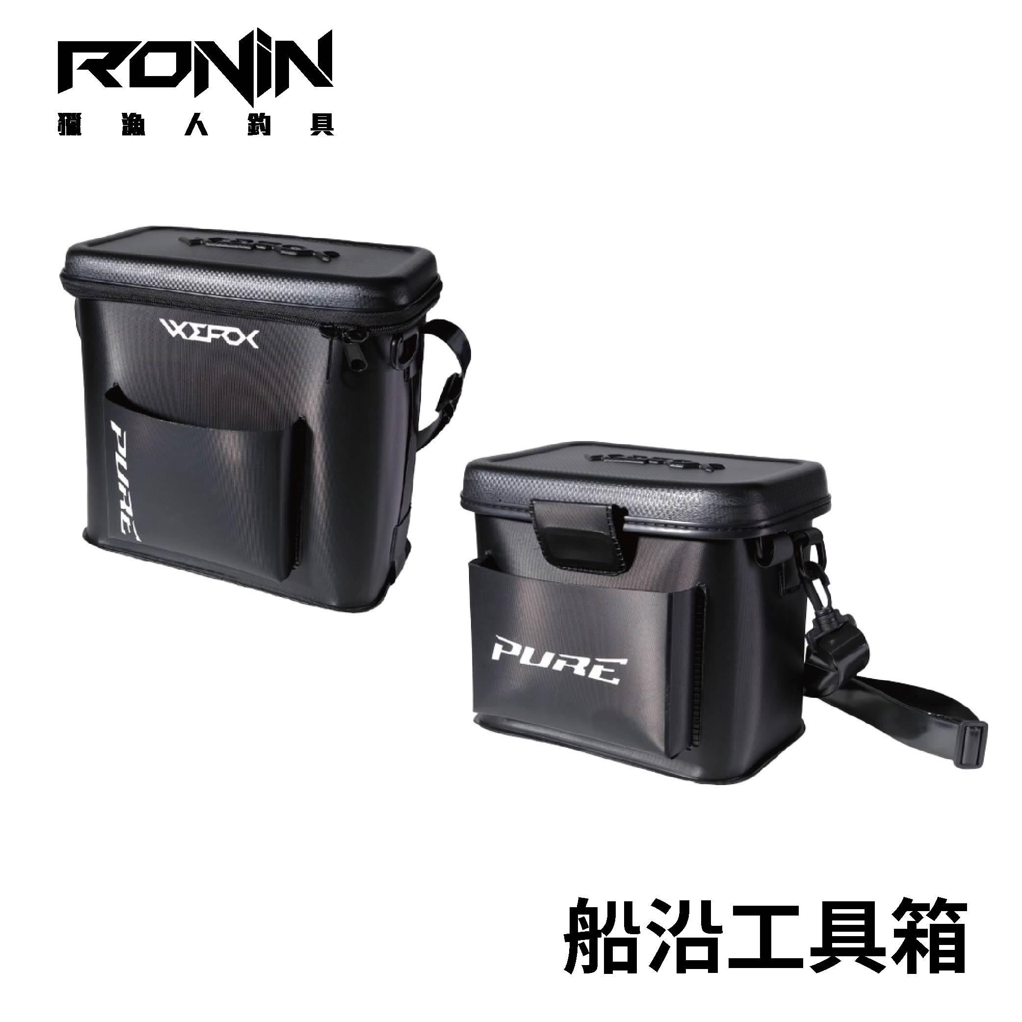 釣魚裝備/ 配件專區| 釣魚裝備/ 配件專區商品推薦| RONIN 獵漁人釣具