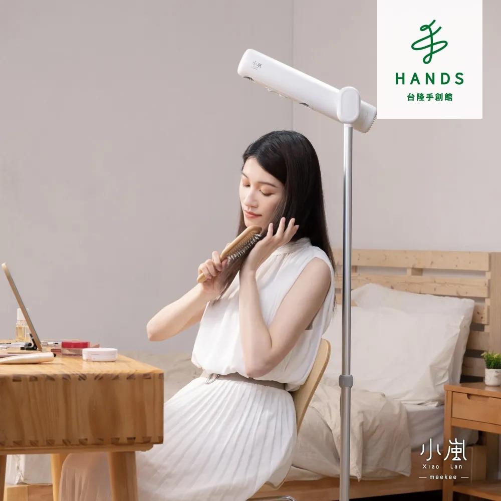 meekee 小嵐-立式吹風機Lite (MK-DRYER-2)