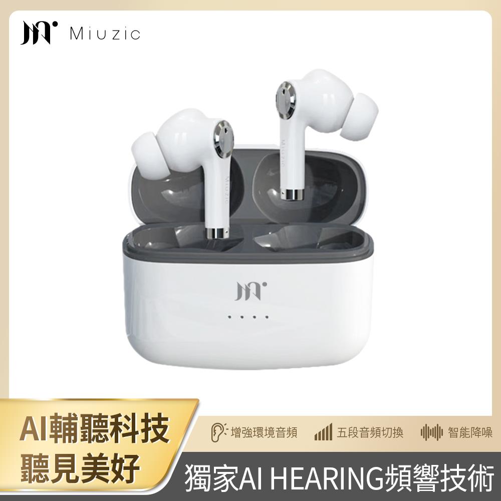 【Miuzic】沐音H1智能抗噪輔聽藍牙耳機((白) (H1))