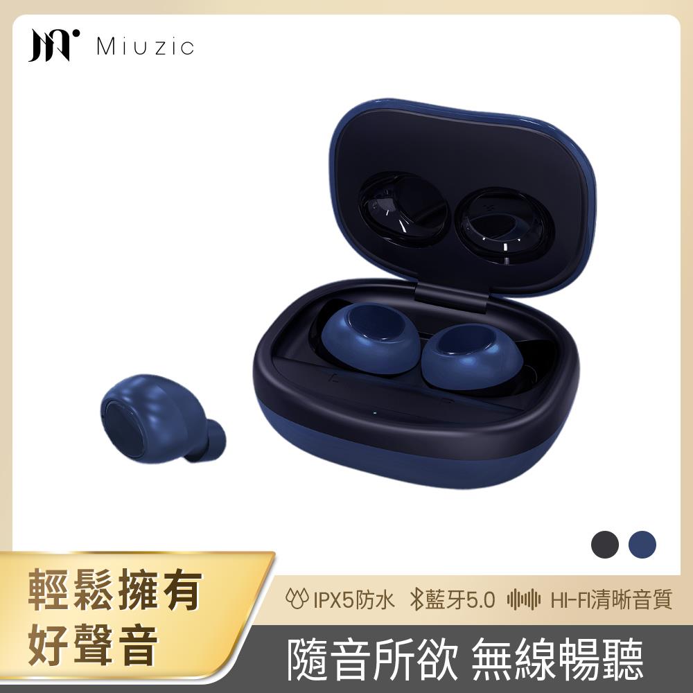 【Miuzic】沐音P1輕時尚環繞藍芽耳機