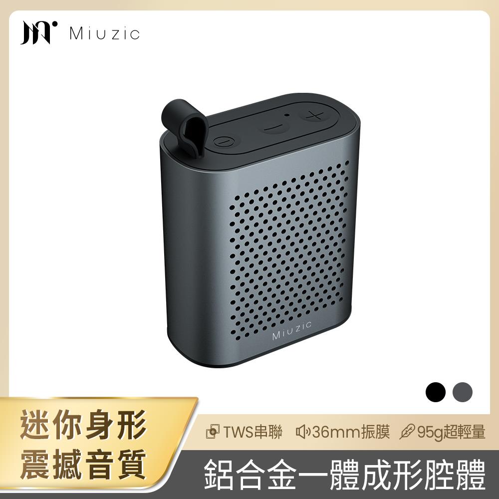 【Miuzic】沐音S6鋁合金便攜式藍牙喇叭