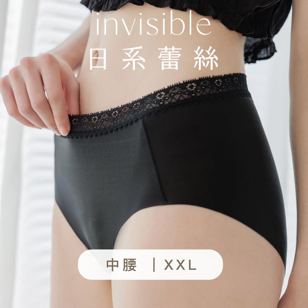 XXL無痕日系蕾絲／中腰穩定抗菌無痕內褲｜經典黑  #2608