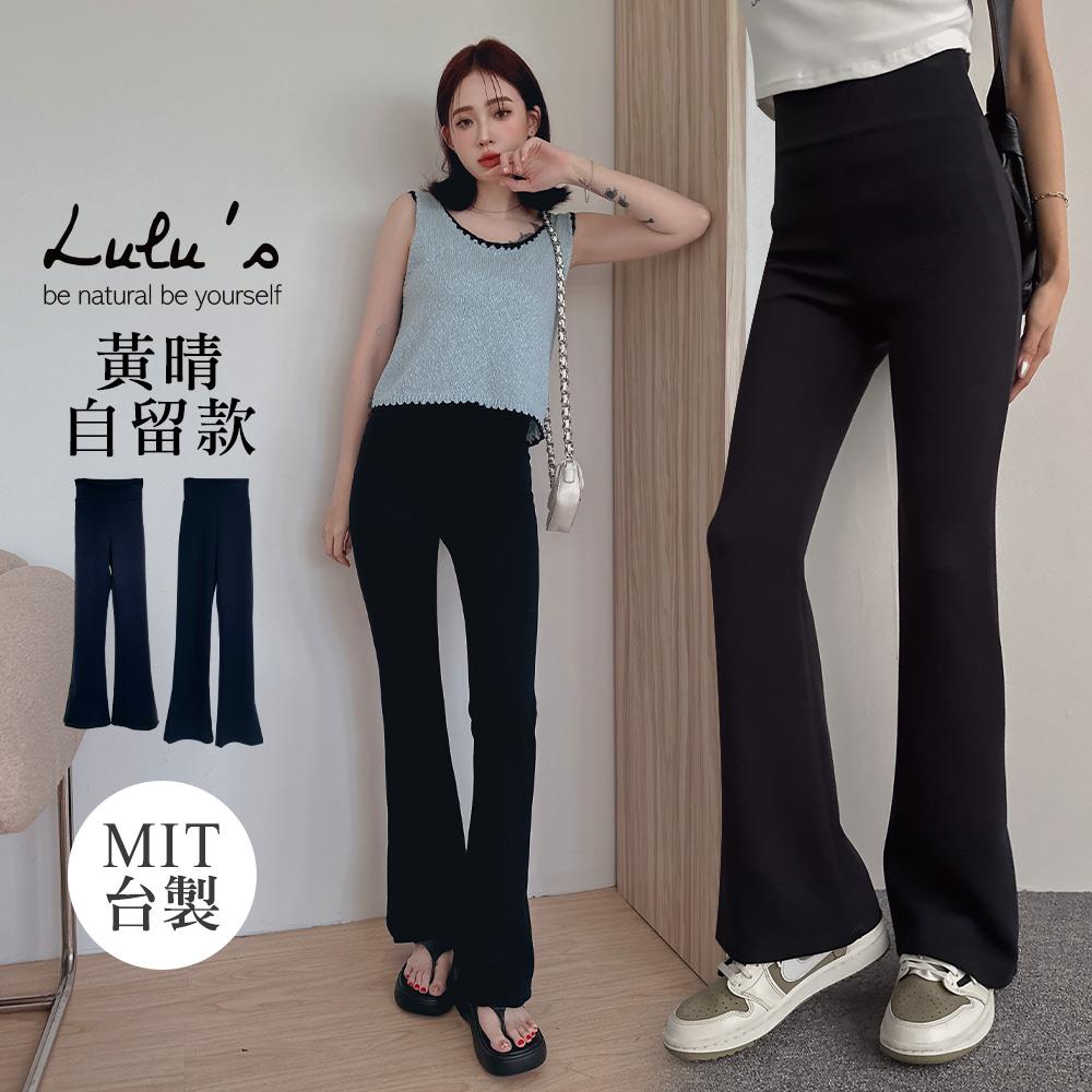 特價/現貨/自訂款軟QQ小喇叭開叉無重力長褲/兩段S-L黑【A04240065】