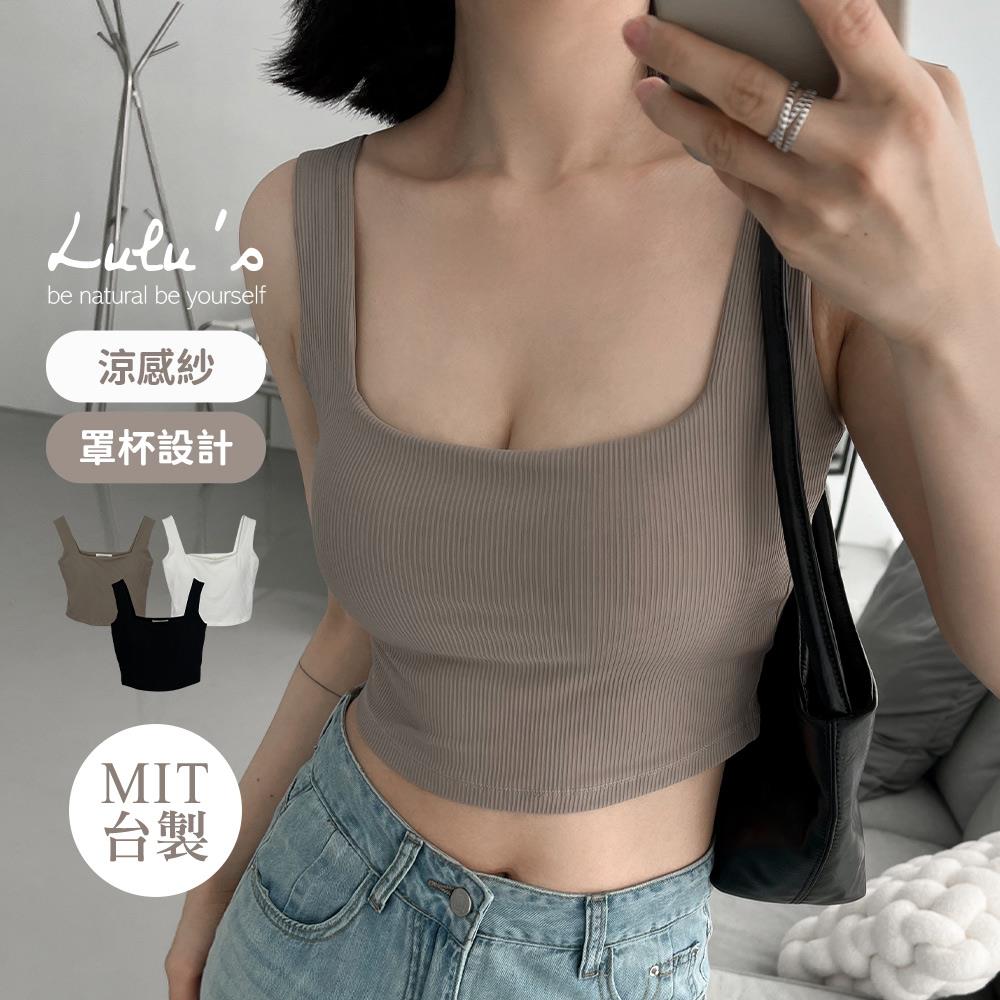 特價/現貨/自訂款涼感紗簡約細坑紋罩杯BRATOP背心S-L３色【A01240257】