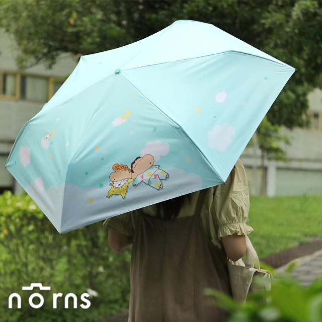 蠟筆小新抗UV輕量自動傘- Norns Original Design 正版授權 防風傘 黑膠傘 雨傘 遮陽傘