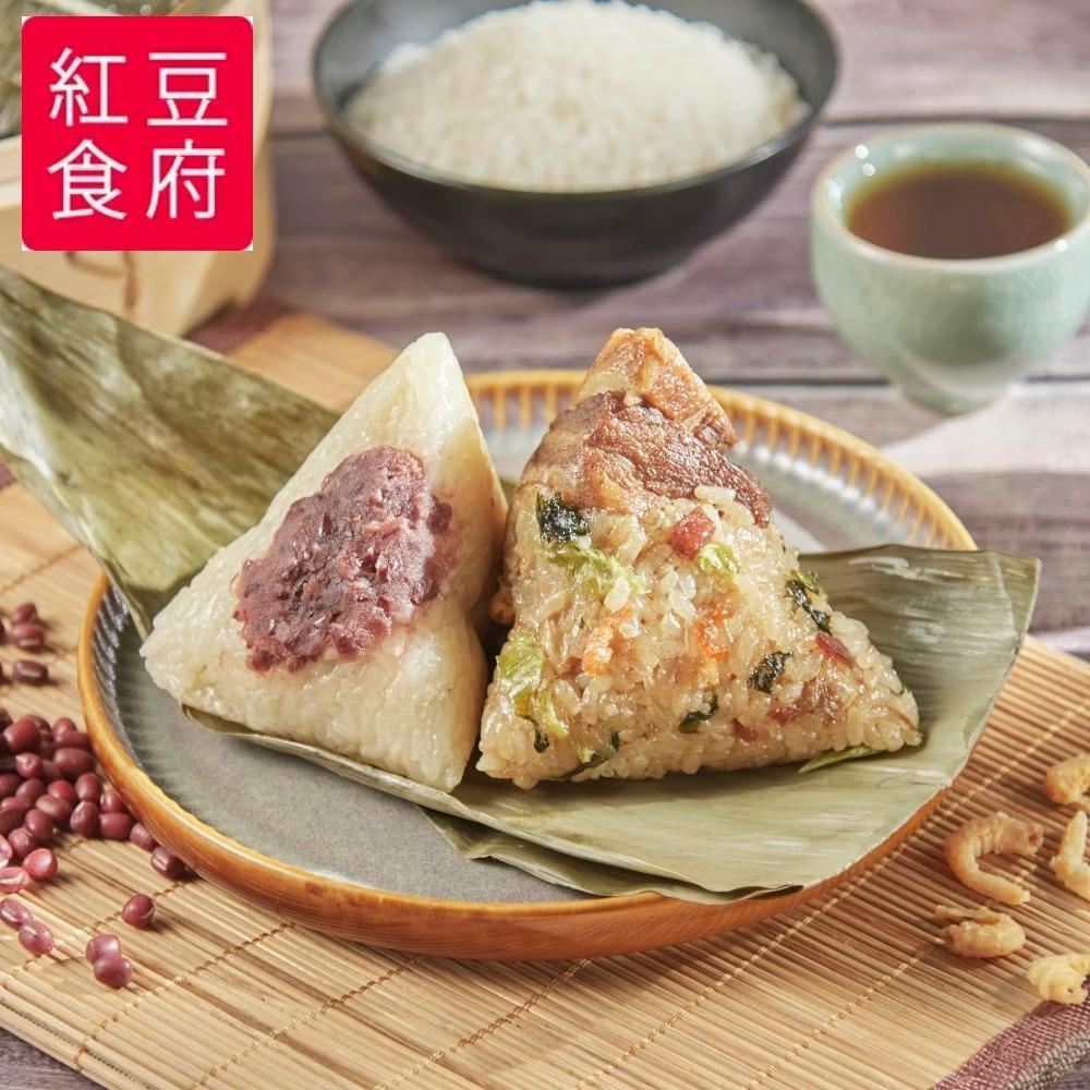 *端午節快樂🐲【紅豆食府】綜合雙享粽禮盒(上海菜飯鮮肉粽+豆沙粽 各2入)