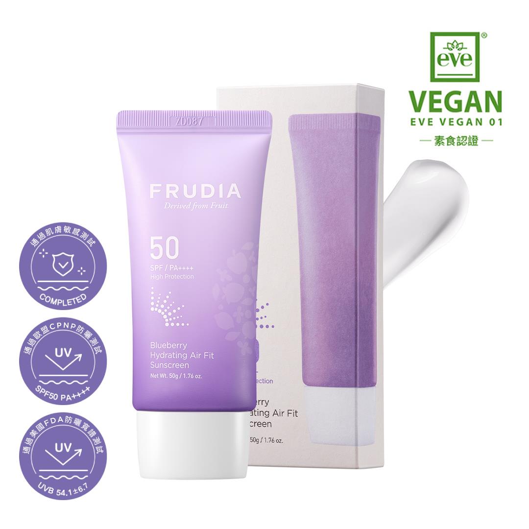【任3件618】FRUDIA  藍莓保濕輕薄防曬乳