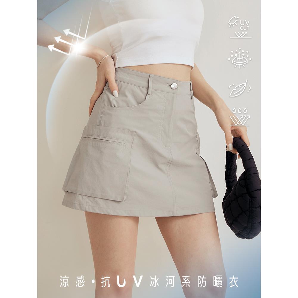 涼感.抗UV大口袋冰河系防曬工裝短裙