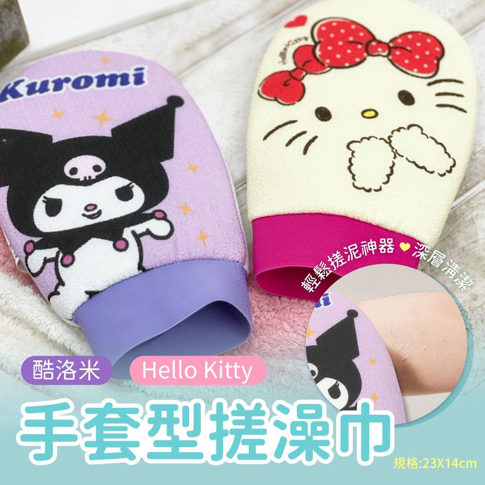 【HelloKitty】手套型搓澡巾(蝴蝶結款)(3入組)