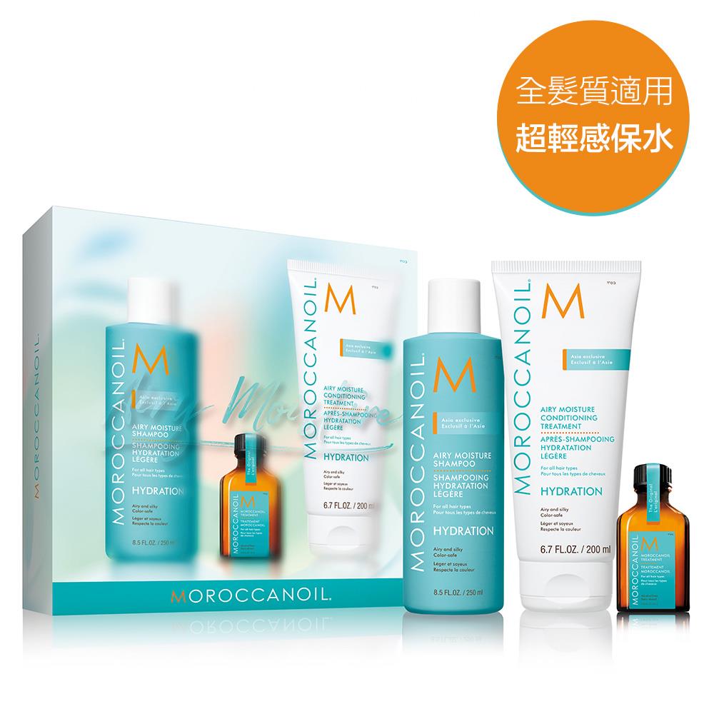 MOROCCANOIL 優油洗護禮盒超輕感保濕組(優油超輕感保濕洗髮露250ML+優油超輕感保濕護髮劑200ML+摩洛哥優油25ML+優油經典身體乳10ML)