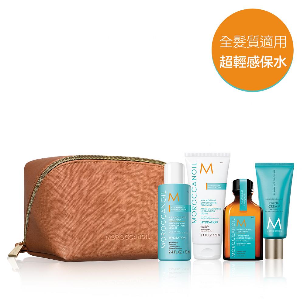 MOROCCANOIL 美拉德旅行包超輕感保濕組(優油超輕感保濕洗髮露70ML+優油超輕感保濕護髮劑70ML+摩洛哥優油25ML+優油經典護手霜40ML)