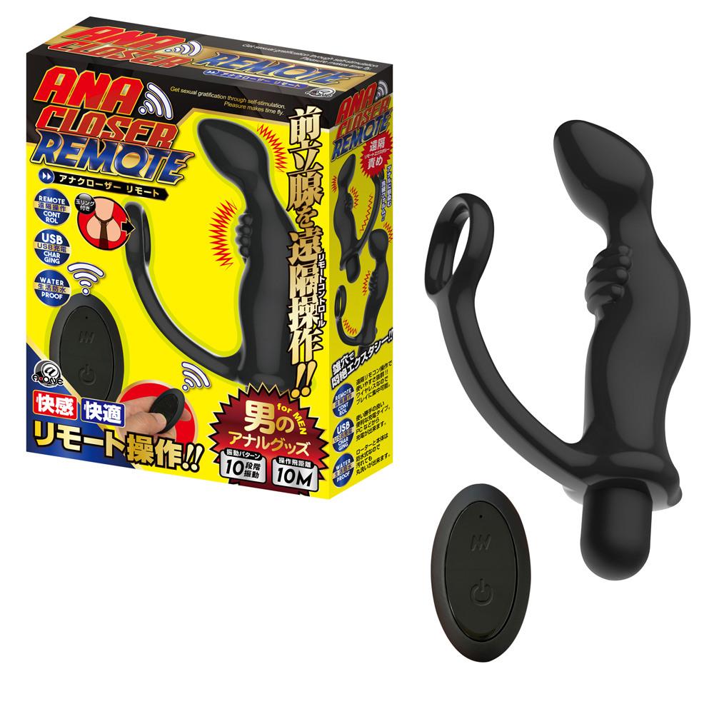 ⚠️最後兩個⚠️A-ONE 日本進口 震動前列腺鎖精環器(21090028)