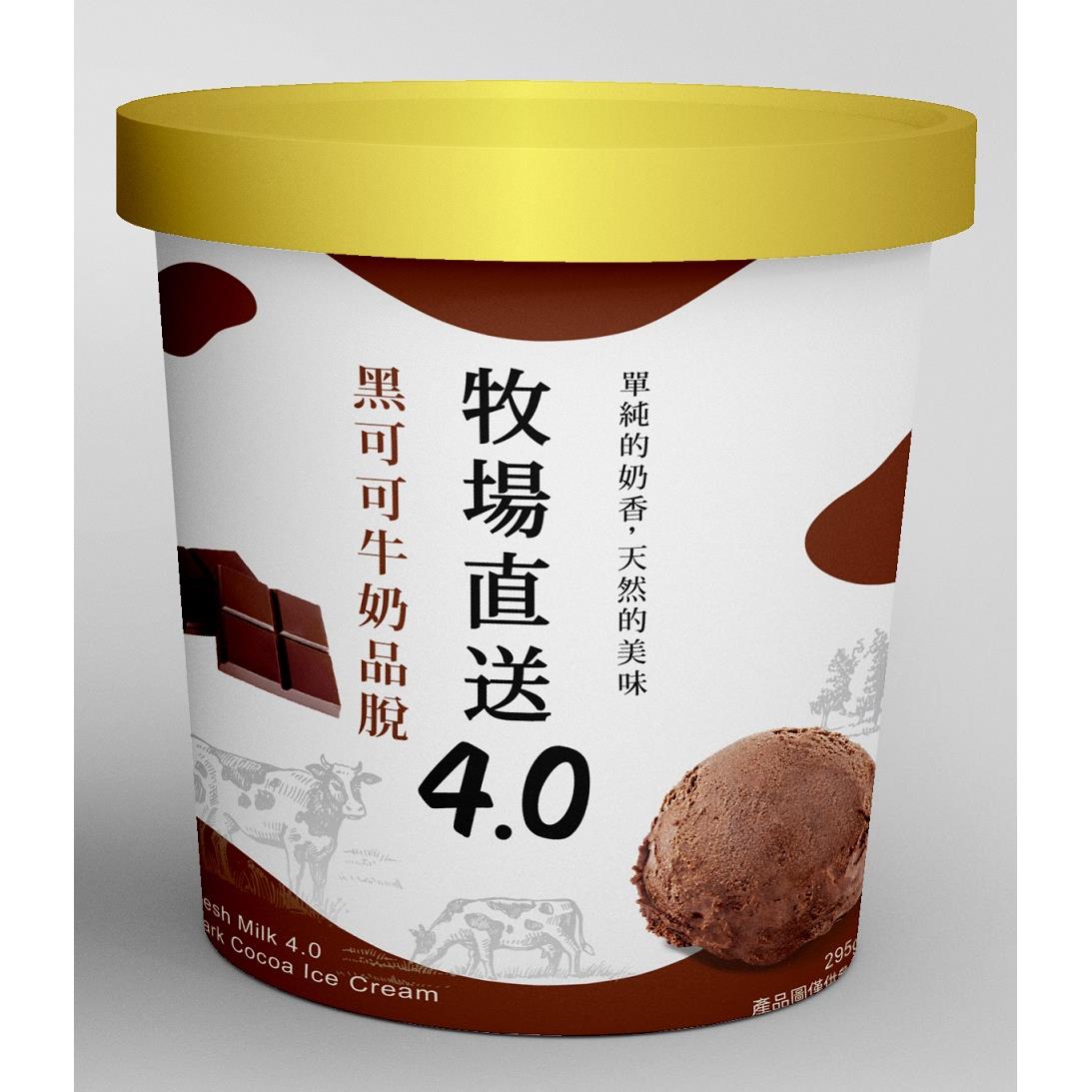 【冷凍店取－牧場直送】牧場直送4.0黑可可牛奶品脫(290gx1個)