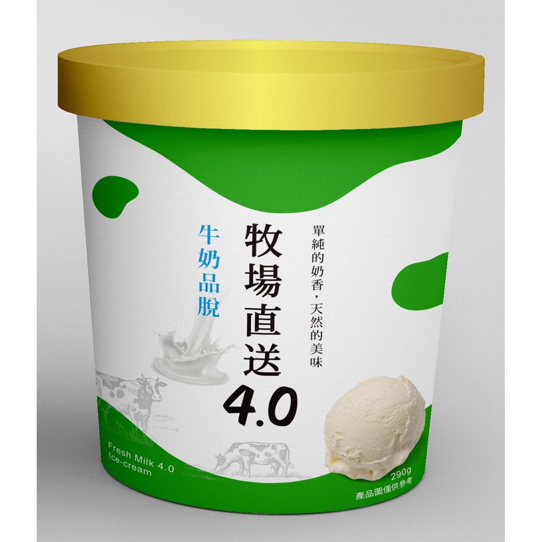 【冷凍店取－牧場直送】牧場直送4.0牛奶品脫(290gx1個)