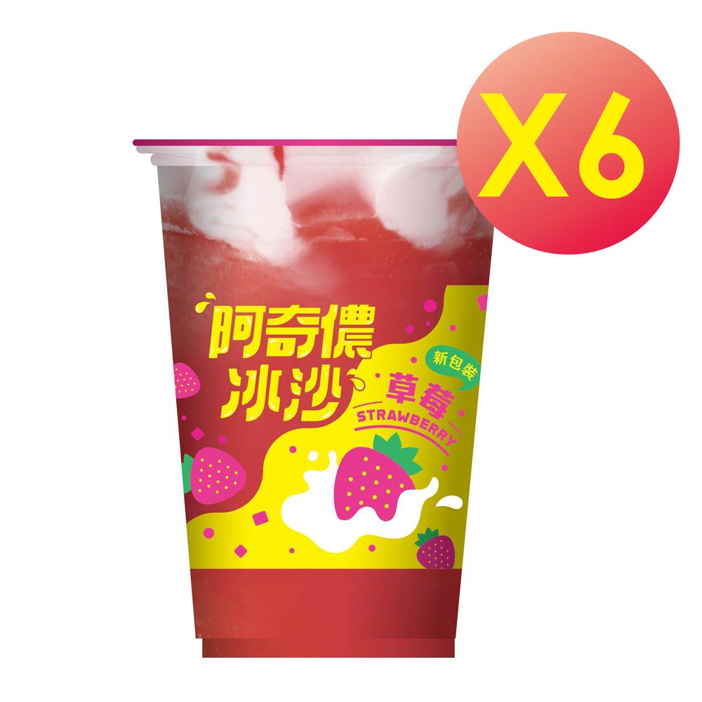 【冷凍店取－阿奇儂】草莓冰沙6杯(290gx6杯/箱)