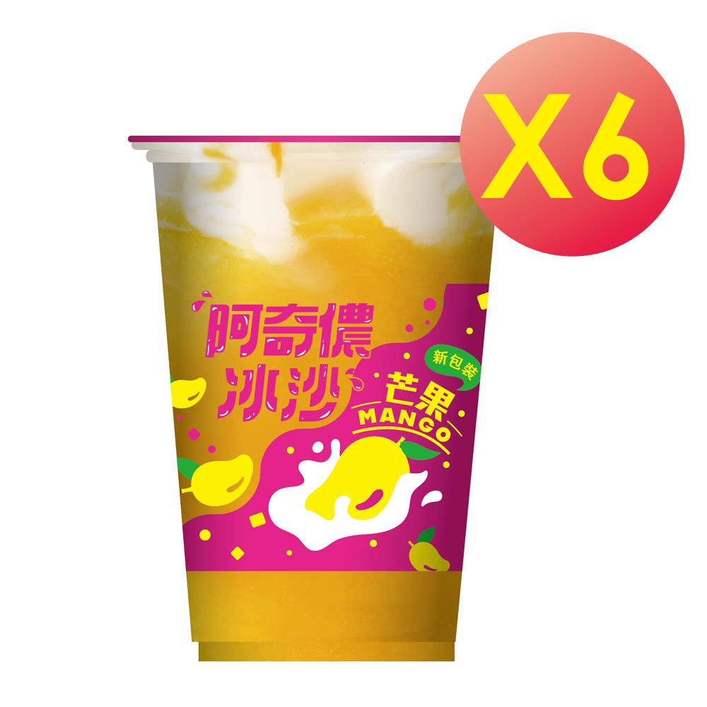 【冷凍店取－阿奇儂】芒果冰沙6杯(290gx6杯/箱)