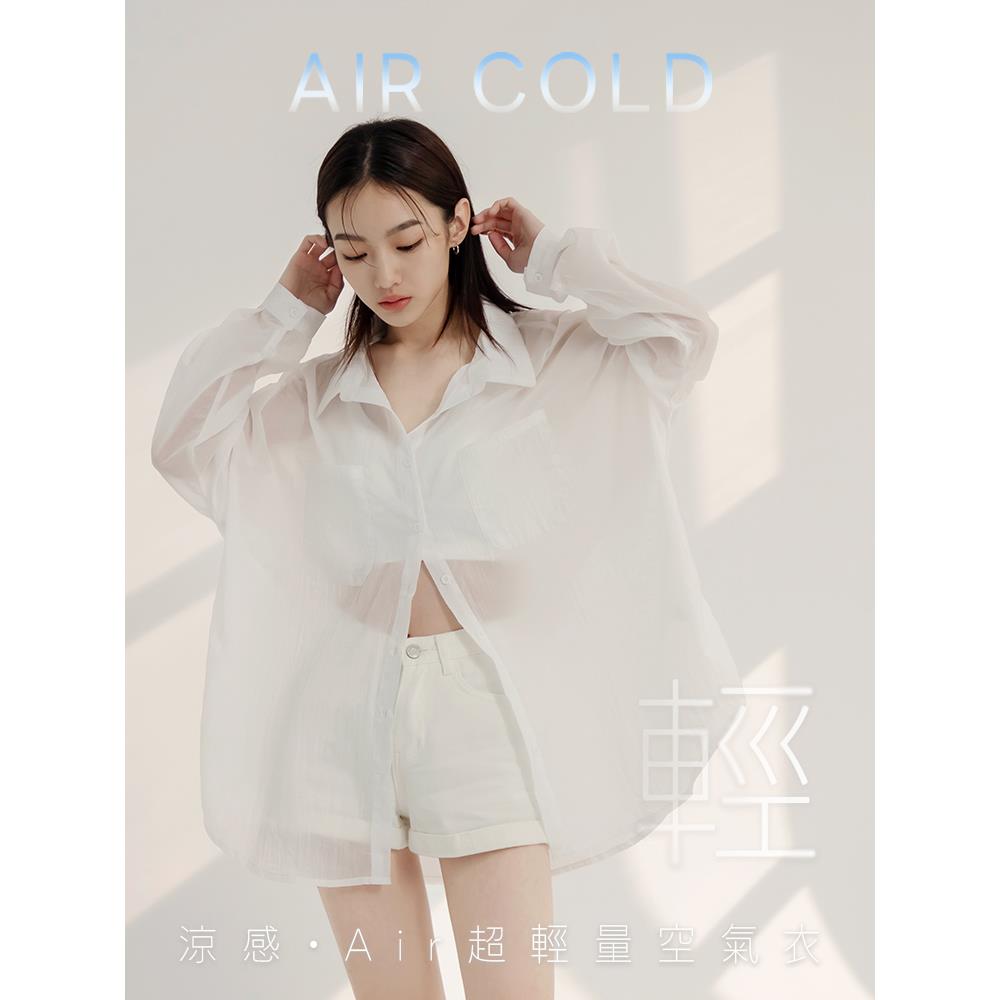 涼感.Air超輕量排釦襯衫空氣衣