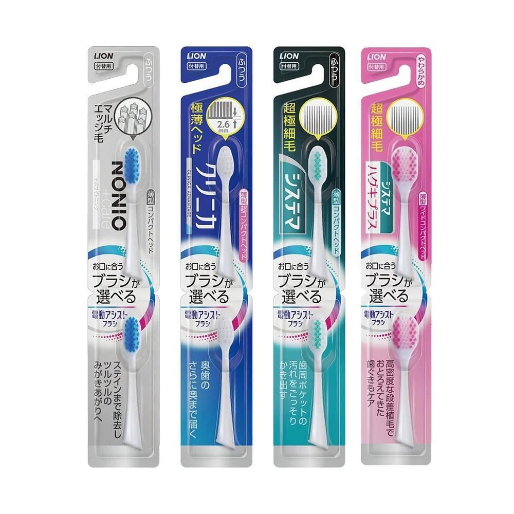 LION獅王 極薄多功音波電動牙刷專用刷頭(細潔/固齒佳/NONIO/細潔適齦)