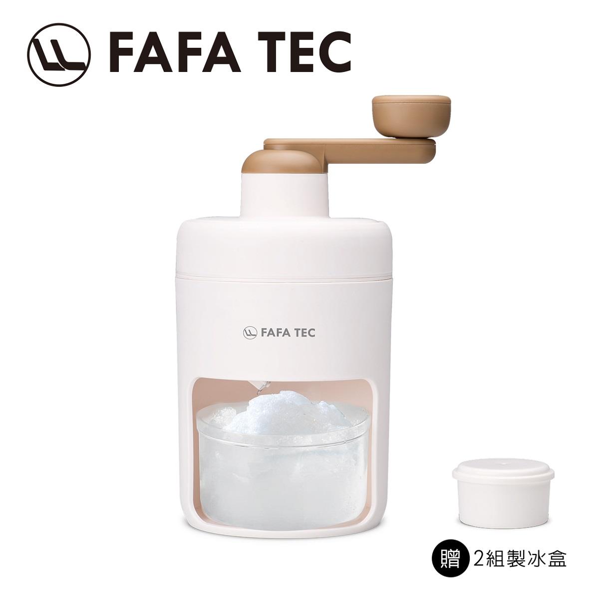 【FAFA TEC】FI1家用手搖刨冰機(1個x1)