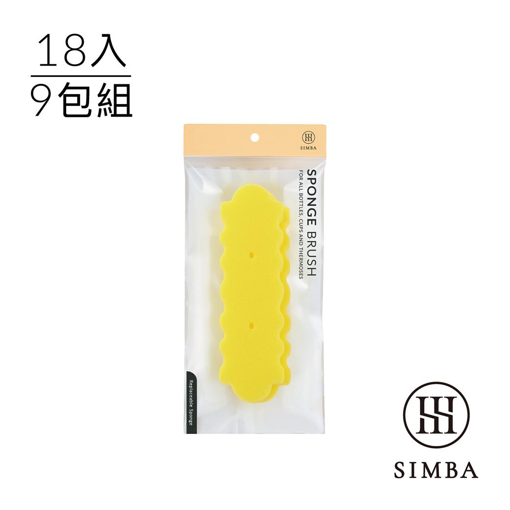 【新品上市】小獅王辛巴 超柔無垢海綿旋轉奶瓶刷 替換包(2入X9包)