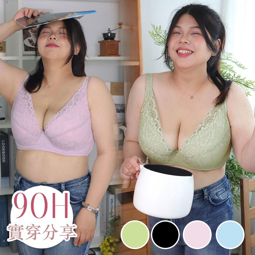 【內衣實穿推薦】棉花糖 超強包覆托高內衣 (C-H/粉、黑、藍、綠)