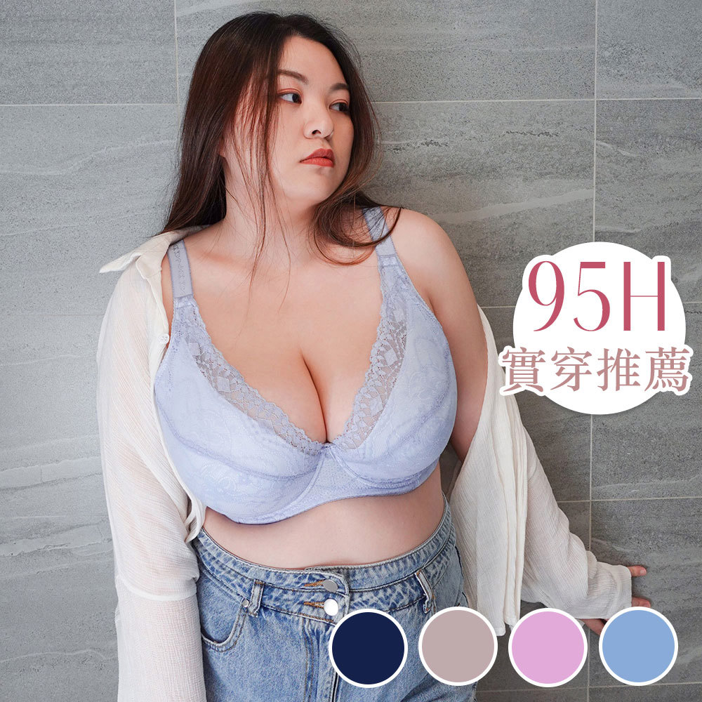 【內衣實穿推薦】內衣 人妻 輕柔親膚透氣美胸內衣(C-H/4色)