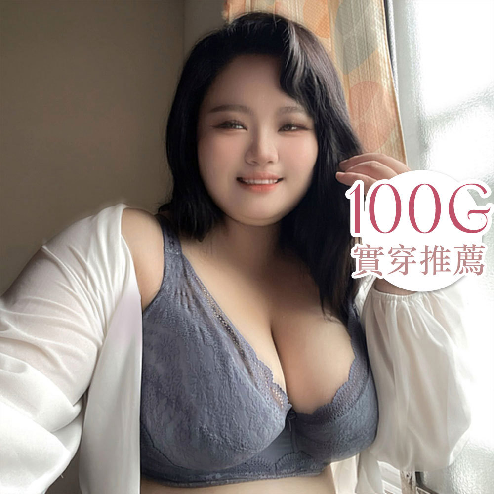 【內衣實穿推薦】雲朵兒 超強包覆托高內衣 (C-H/藍灰)