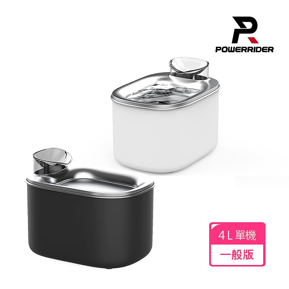 【PowerRider】WF007L 304不鏽鋼寵物飲水機 3.5L(白色/黑色)