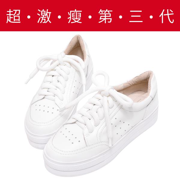 🎁買就送鞋撐🎁Ann’S激瘦第三代!小星星胖胖鞋帶真皮厚底小白鞋4cm-白