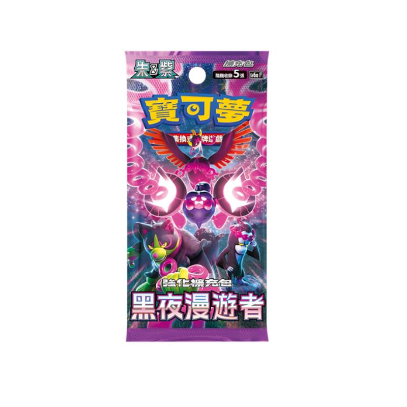 (限量)(日貨)POKEMON寶可夢集換式卡牌  朱&紫 黑夜漫遊者(盒裝)