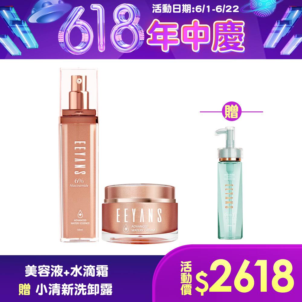 【618買2送1】保濕超導美容液升級版 + 保濕超導水滴霜升級版 2瓶組 新上市雙升級版 贈保濕面膜3片