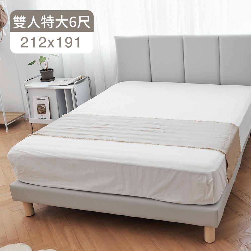 (可客製)Nic尼克 貓抓皮雙人特大6尺床架(不含床頭)  完美主義【R0255-D】
