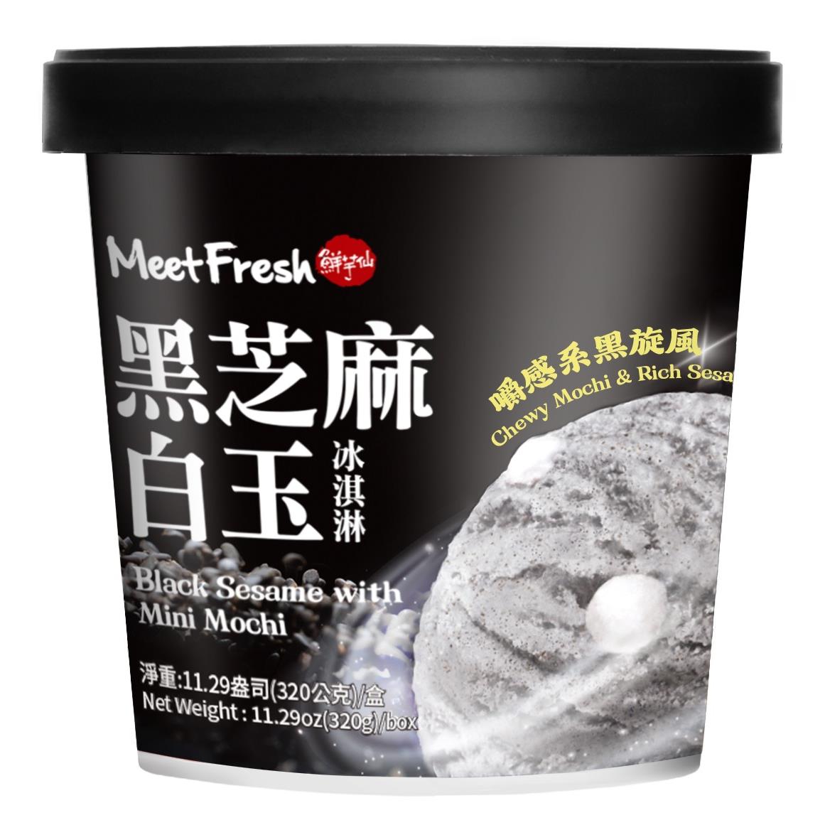 【冷凍店取－鮮芋仙】黑芝麻白玉冰淇淋３２０ｇ(320gx1個)