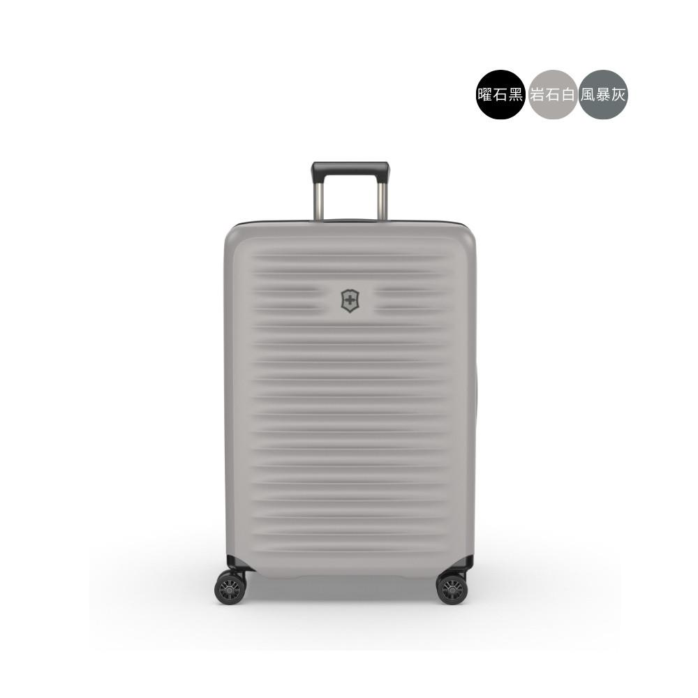 Victorinox 瑞士維氏 29吋 硬殼擴充行李箱/大型旅行箱 智能蝶形收納系統 VST雙拉桿-三色任選-Airox Advanced系列-新品上市