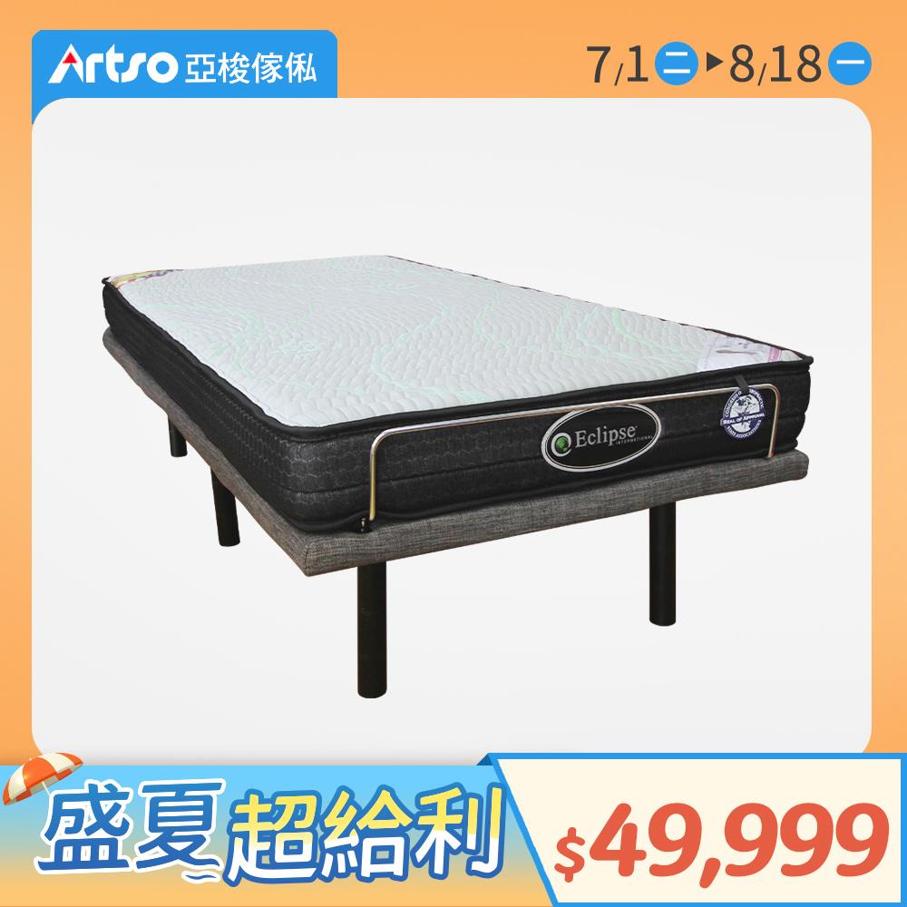 【網路獨家】美國ES伊麗絲-零重力智能電動床